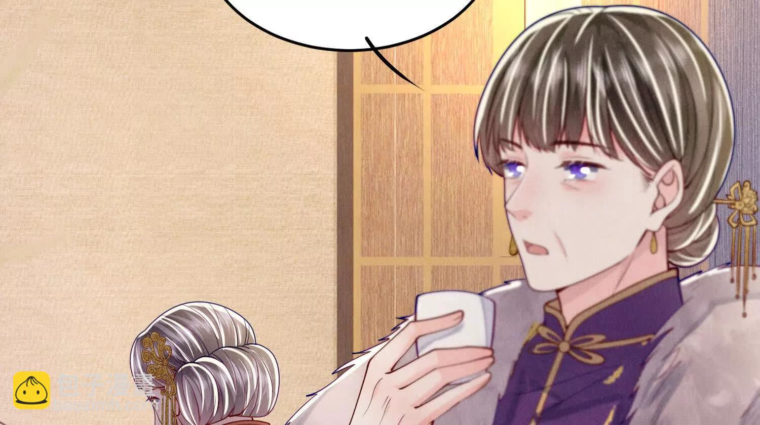 少帥每天都在吃醋2:少帥是醋精 - 第151話 夫人(1/3) - 3