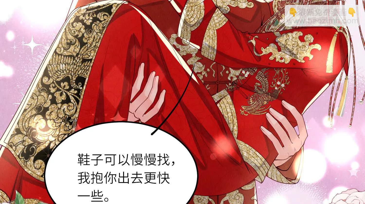少帥每天都在吃醋2:少帥是醋精 - 第151話 夫人(1/3) - 7