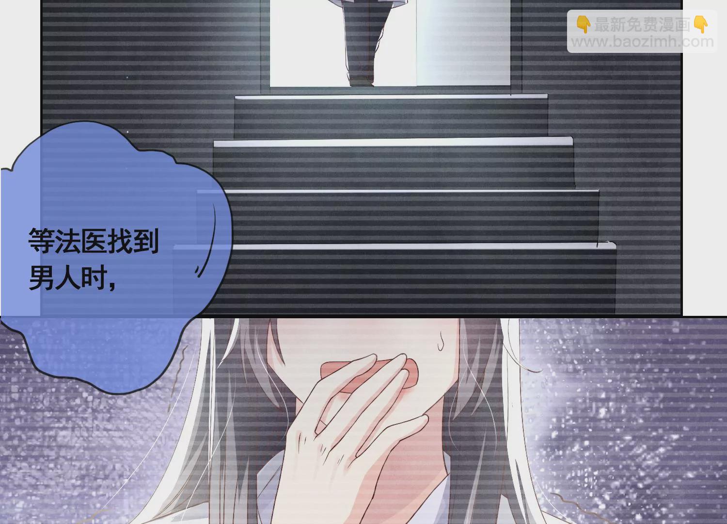少帥每天都在吃醋2:少帥是醋精 - 第18話 野貓(1/2) - 3