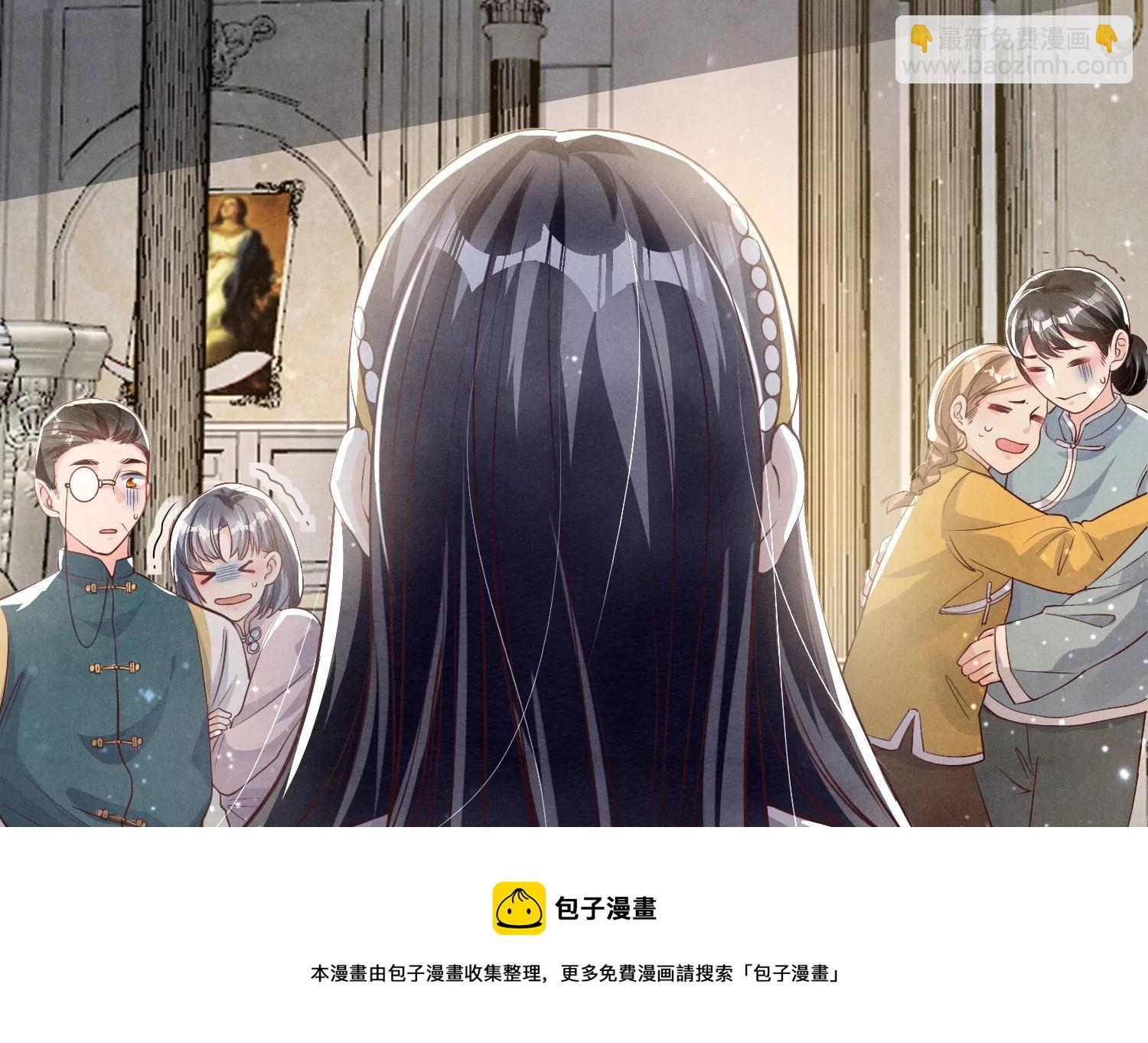 少帥每天都在吃醋2:少帥是醋精 - 第18話 野貓(1/2) - 1