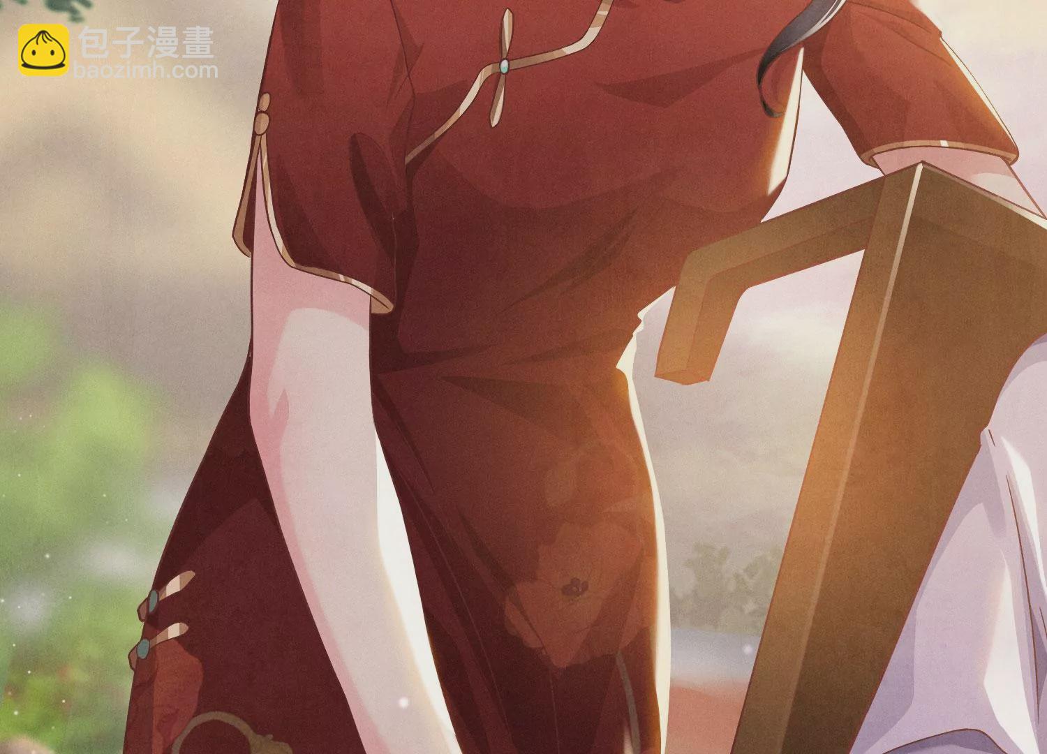 少帥每天都在吃醋2:少帥是醋精 - 第2話 初遇(1/3) - 4