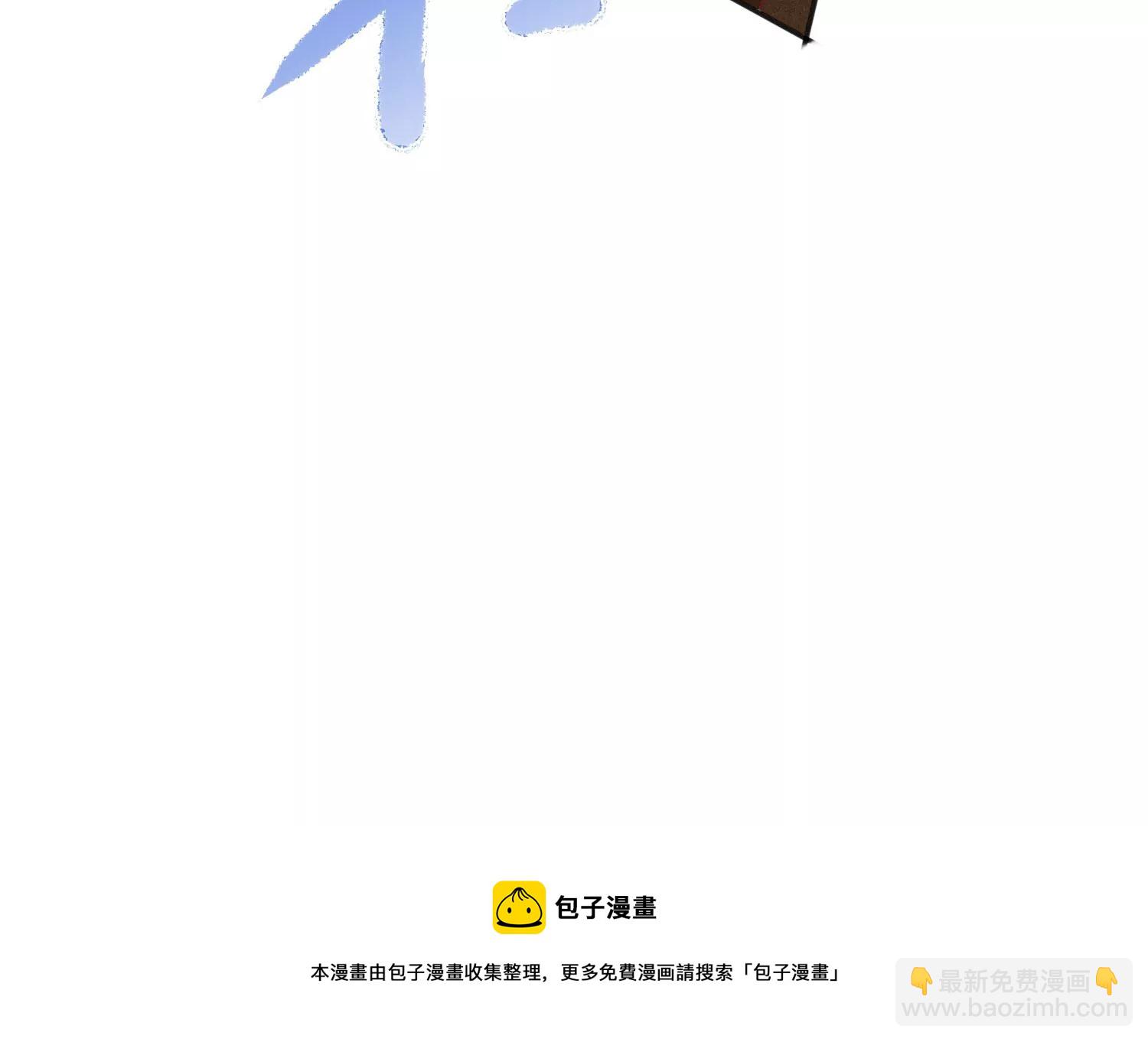 少帥每天都在吃醋2:少帥是醋精 - 第2話 初遇(1/3) - 1
