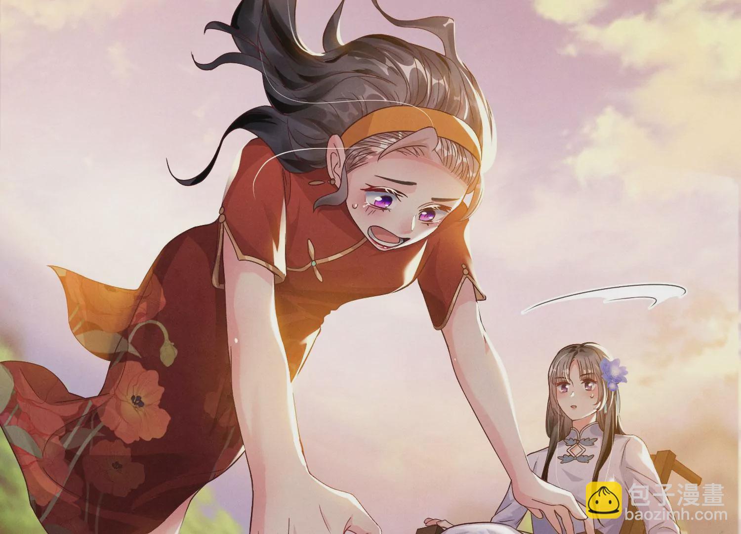 少帥每天都在吃醋2:少帥是醋精 - 第2話 初遇(1/3) - 4