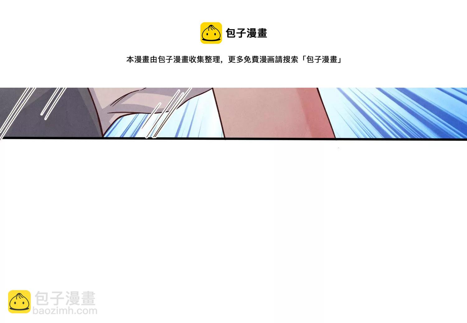 少帥每天都在吃醋2:少帥是醋精 - 第2話 初遇(1/3) - 1