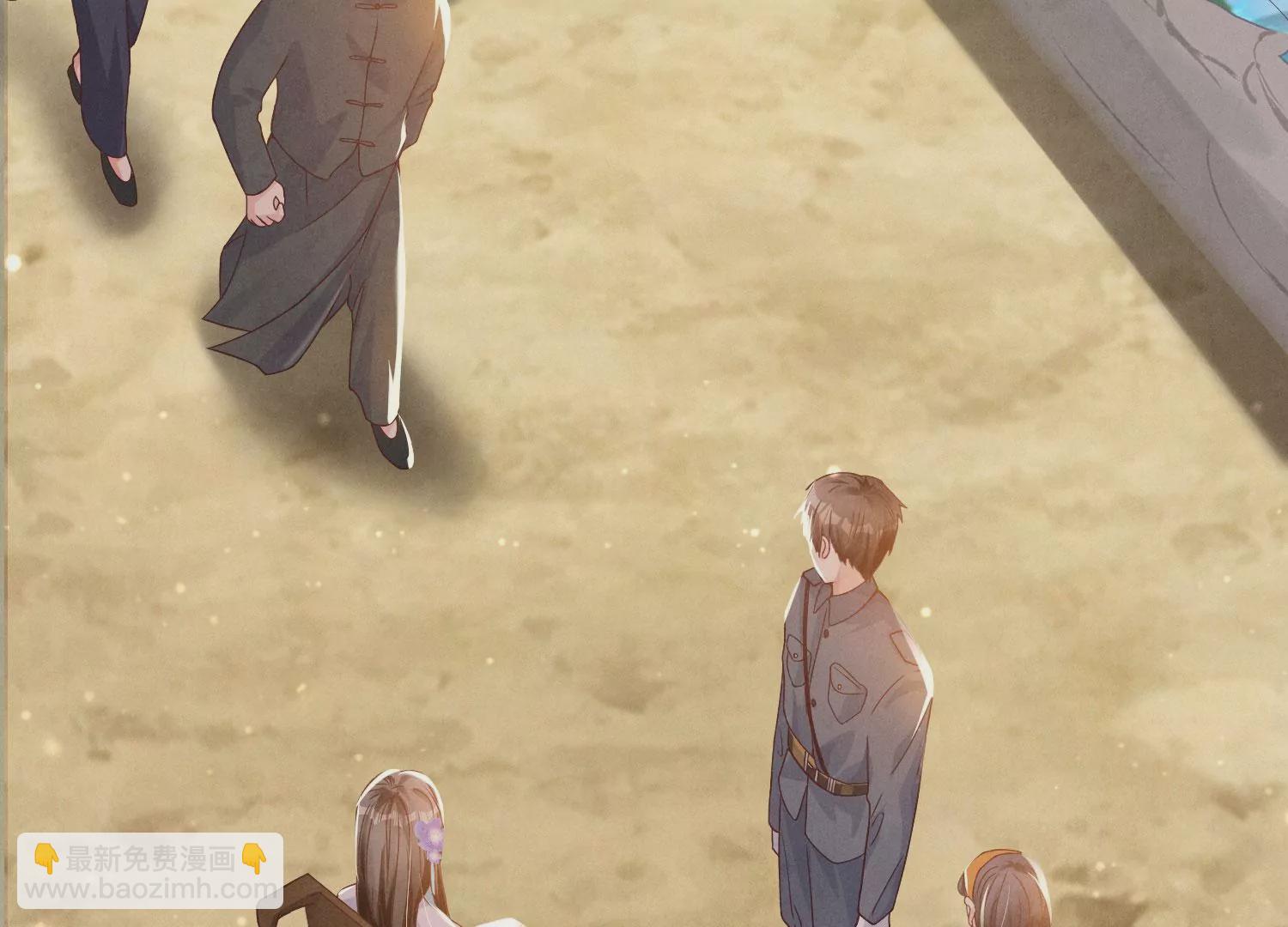 少帥每天都在吃醋2:少帥是醋精 - 第2話 初遇(1/3) - 2