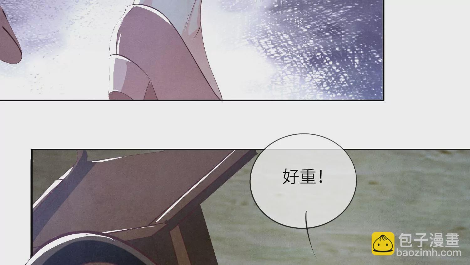 少帥每天都在吃醋2:少帥是醋精 - 第20話 逃生(1/2) - 6