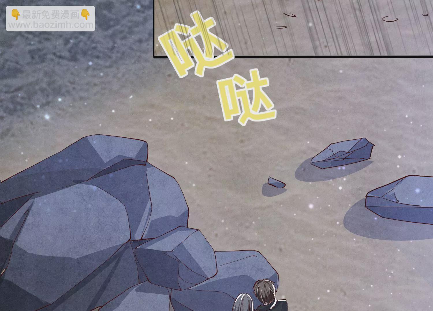 少帥每天都在吃醋2:少帥是醋精 - 第20話 逃生(1/2) - 3