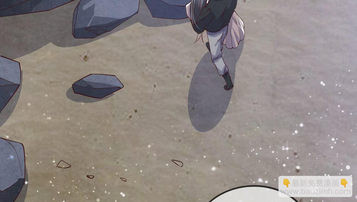 少帥每天都在吃醋2:少帥是醋精 - 第20話 逃生(1/2) - 4