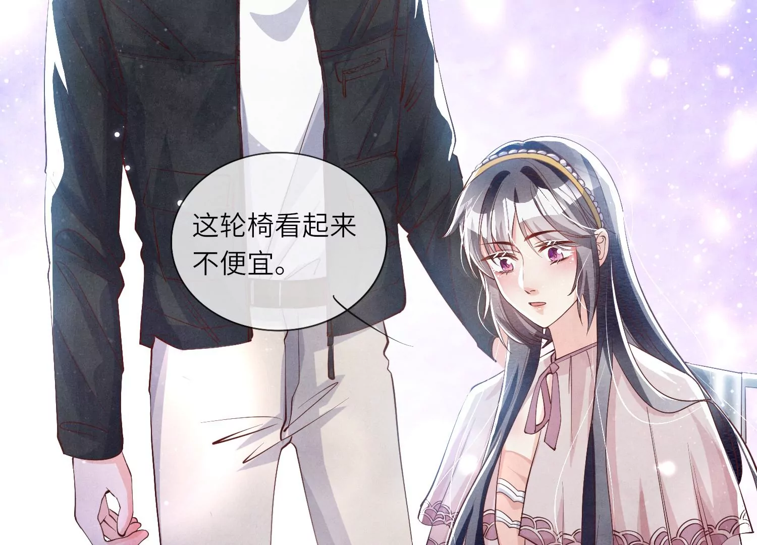 第22话 心意(1/2)-第23话