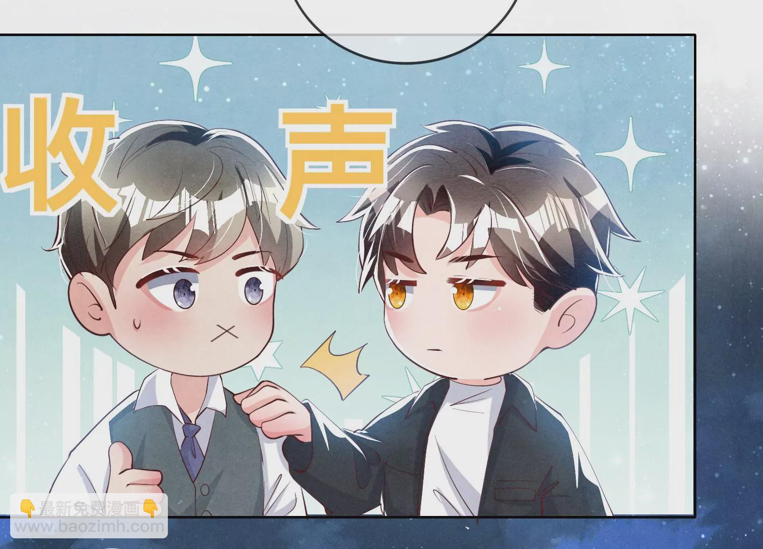 第22话 心意(1/2)-第23话