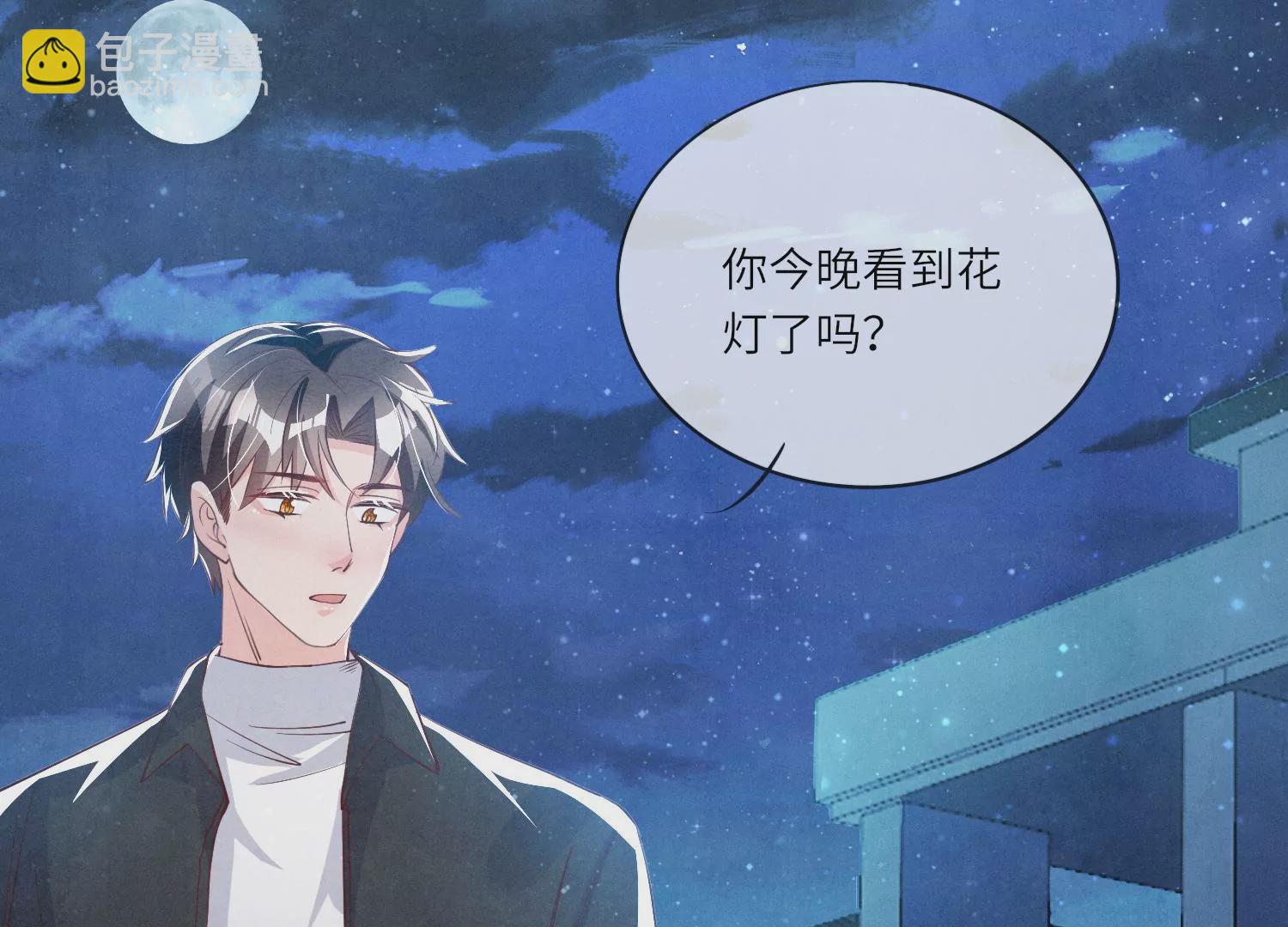 第22话 心意(1/2)-第23话