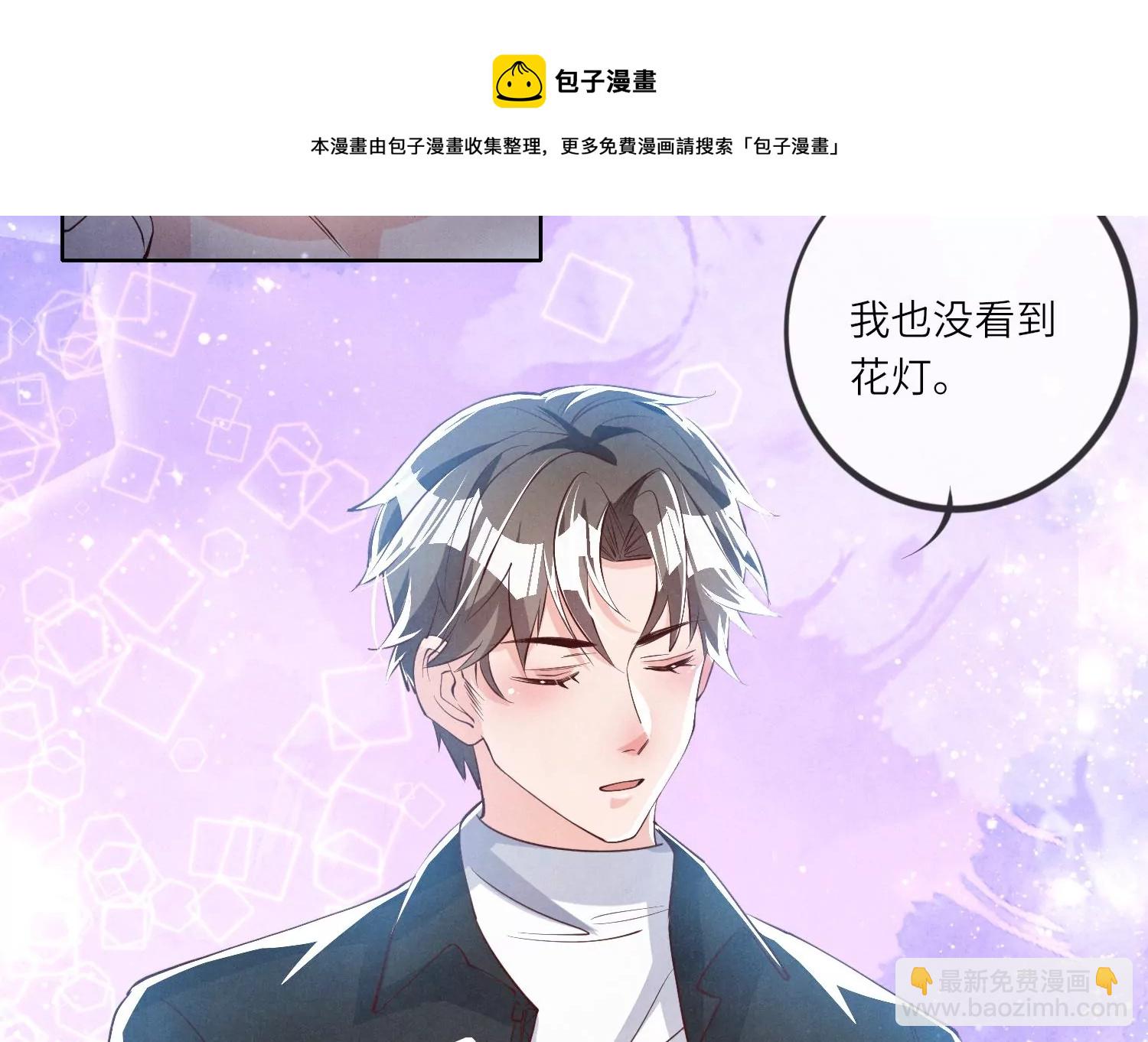 第22话 心意(1/2)-第23话