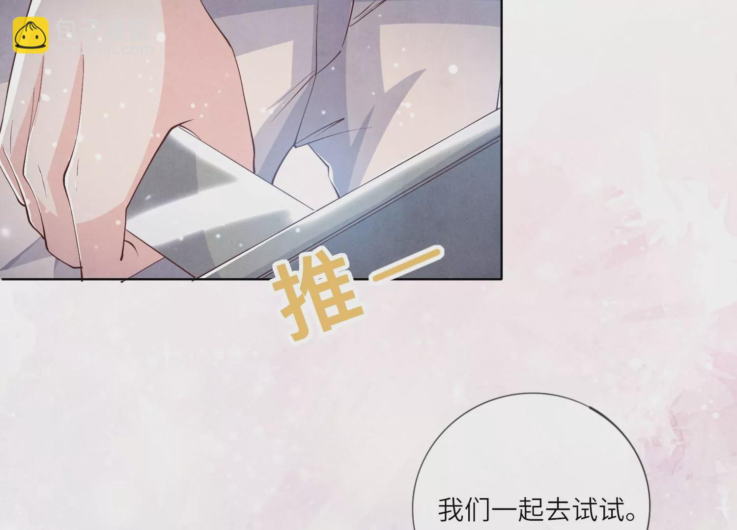 第22话 心意(1/2)-第23话