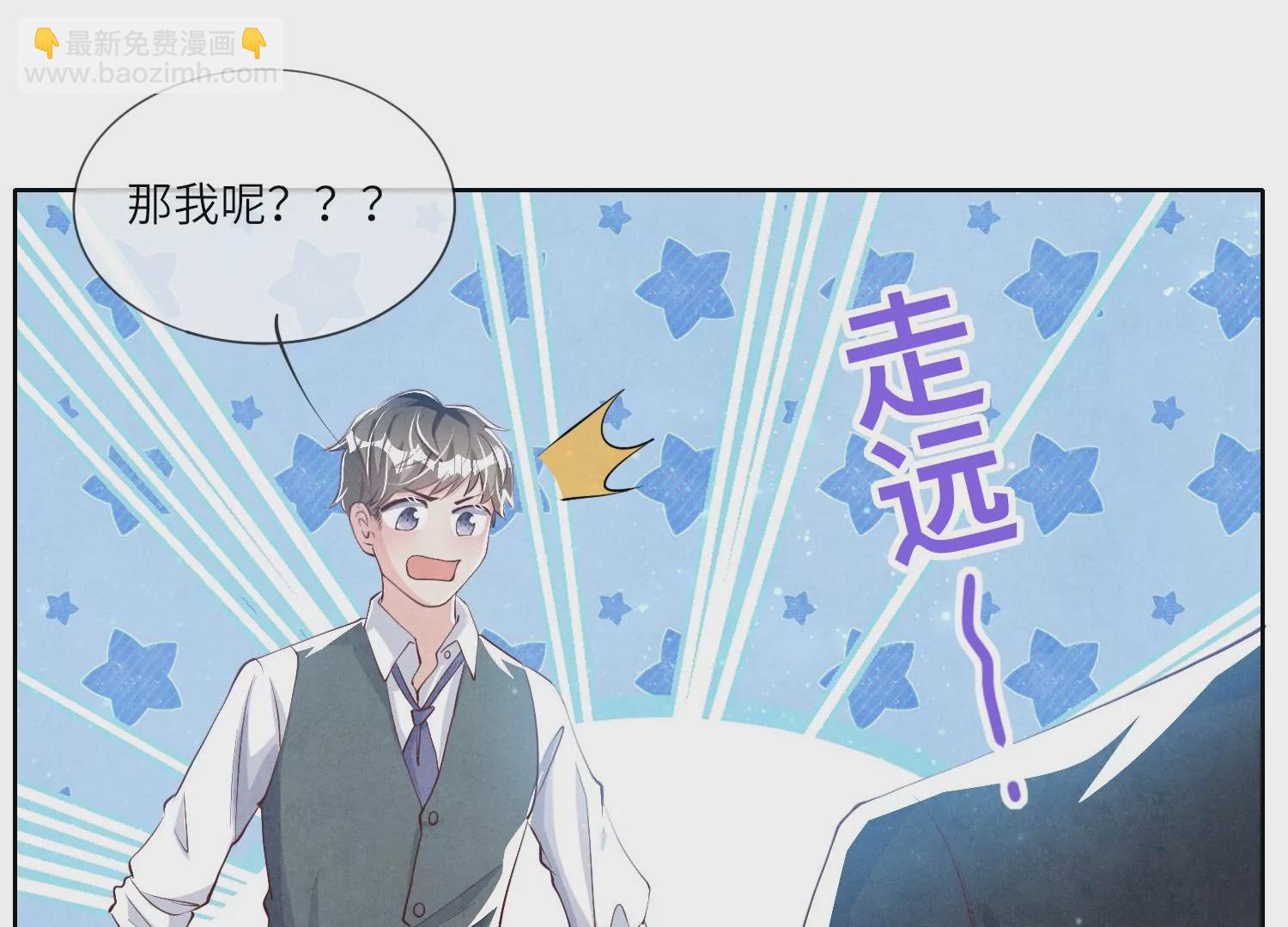 第22话 心意(1/2)-第23话