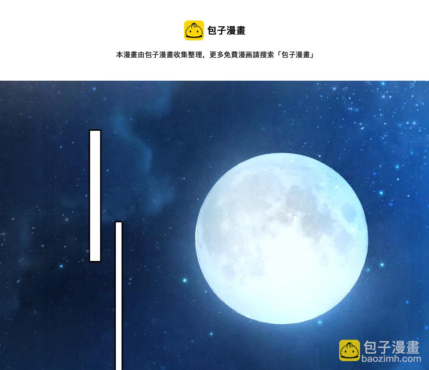 第22话 心意(1/2)-第23话