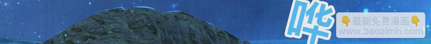 第22话 心意(1/2)-第23话