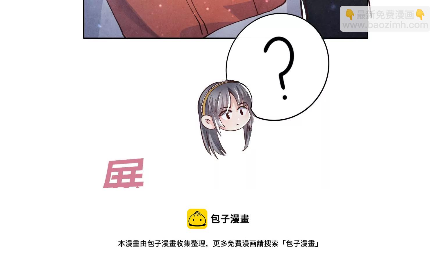 第22话 心意(1/2)-第23话