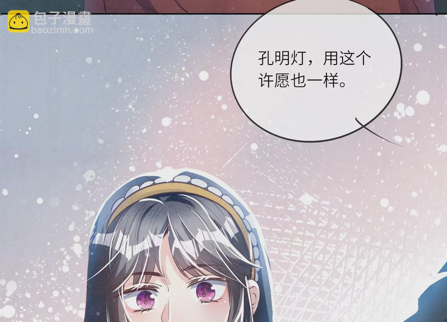 第22话 心意(1/2)-第23话