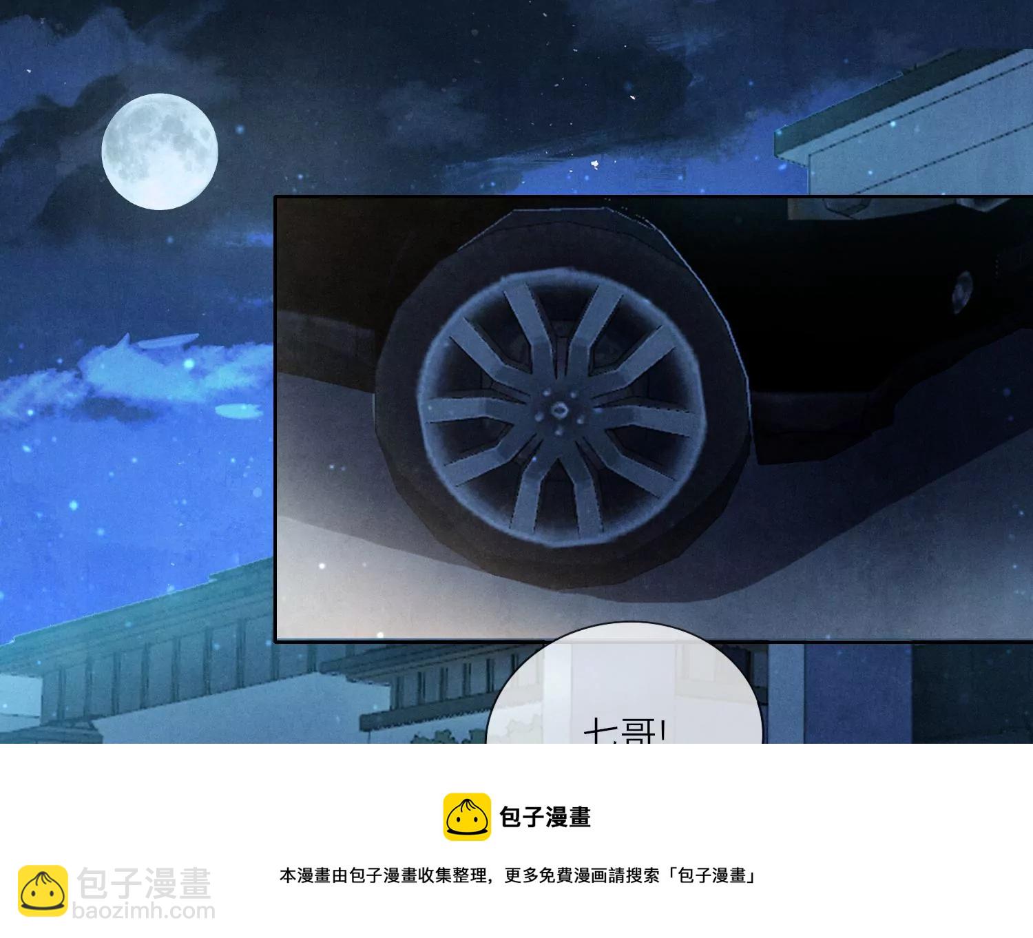 第22话 心意(1/2)-第23话