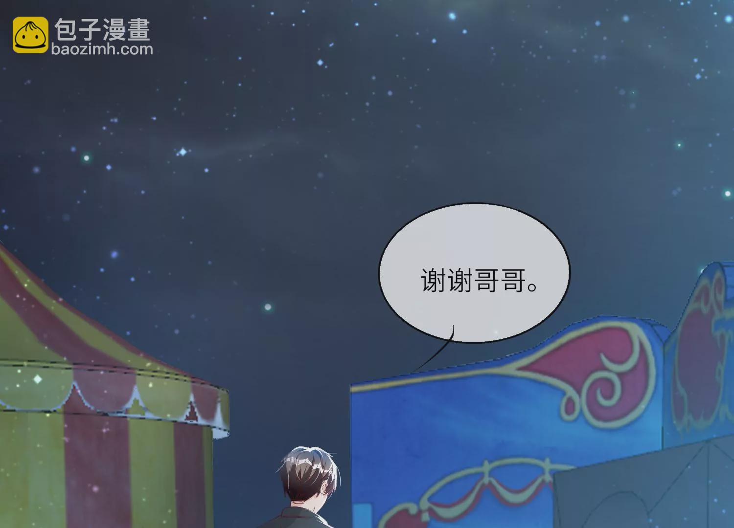 第22话 心意(1/2)-第23话