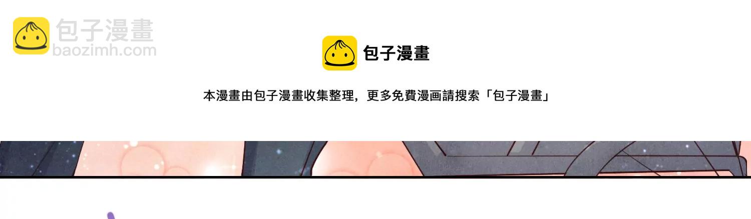 第22话 心意(1/2)-第23话