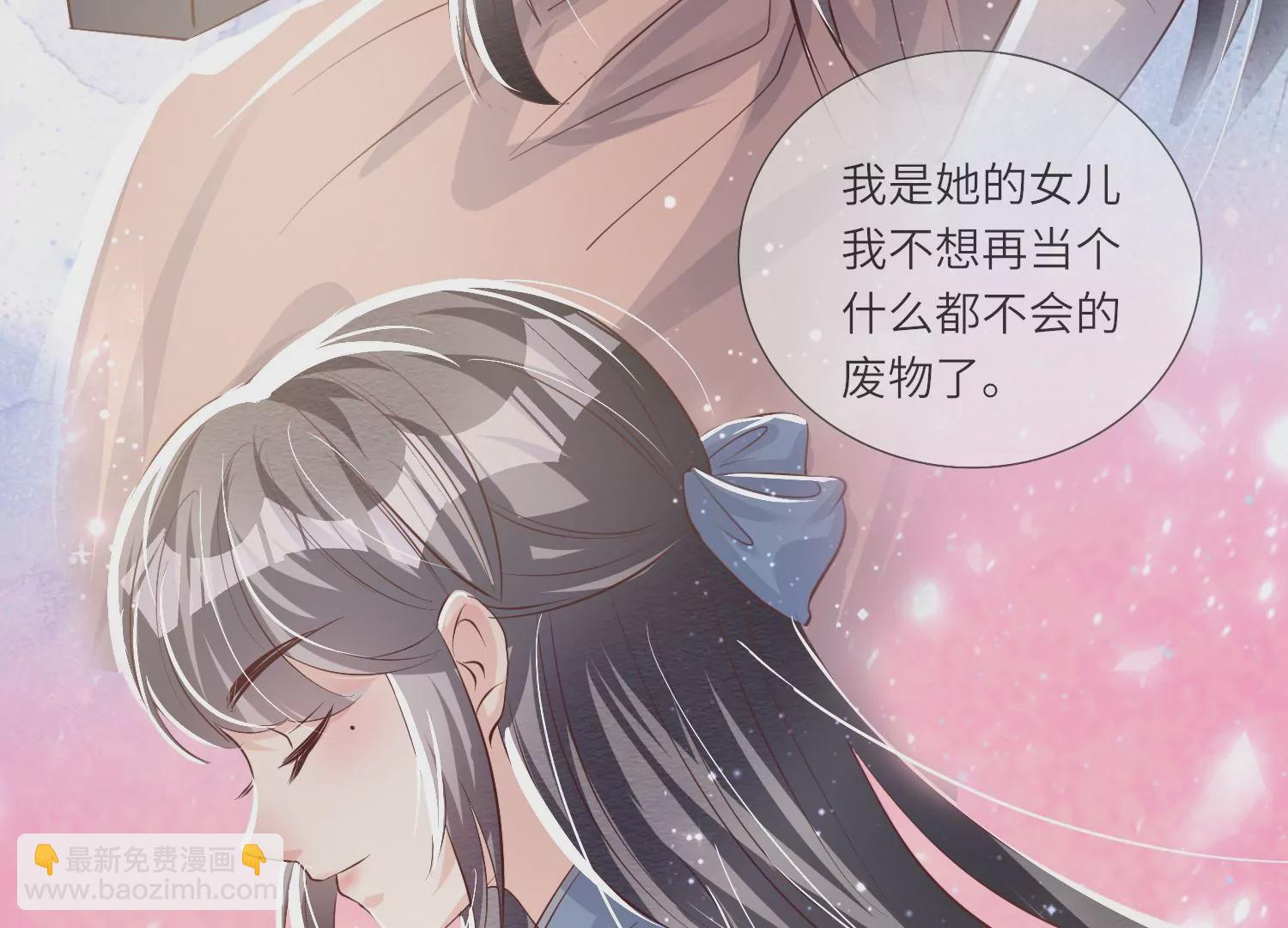 第24话 上学(1/2)-第25话