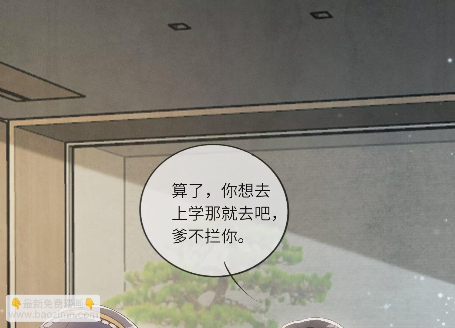 第24话 上学(1/2)-第25话