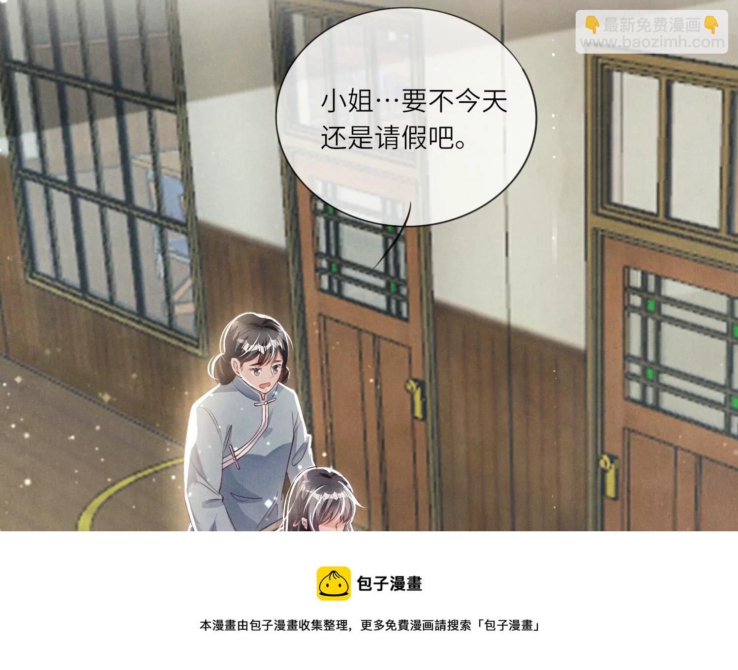 第24话 上学(1/2)-第25话