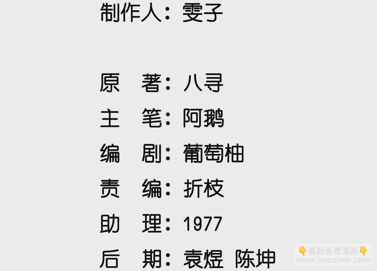 第24话 上学(1/2)-第25话