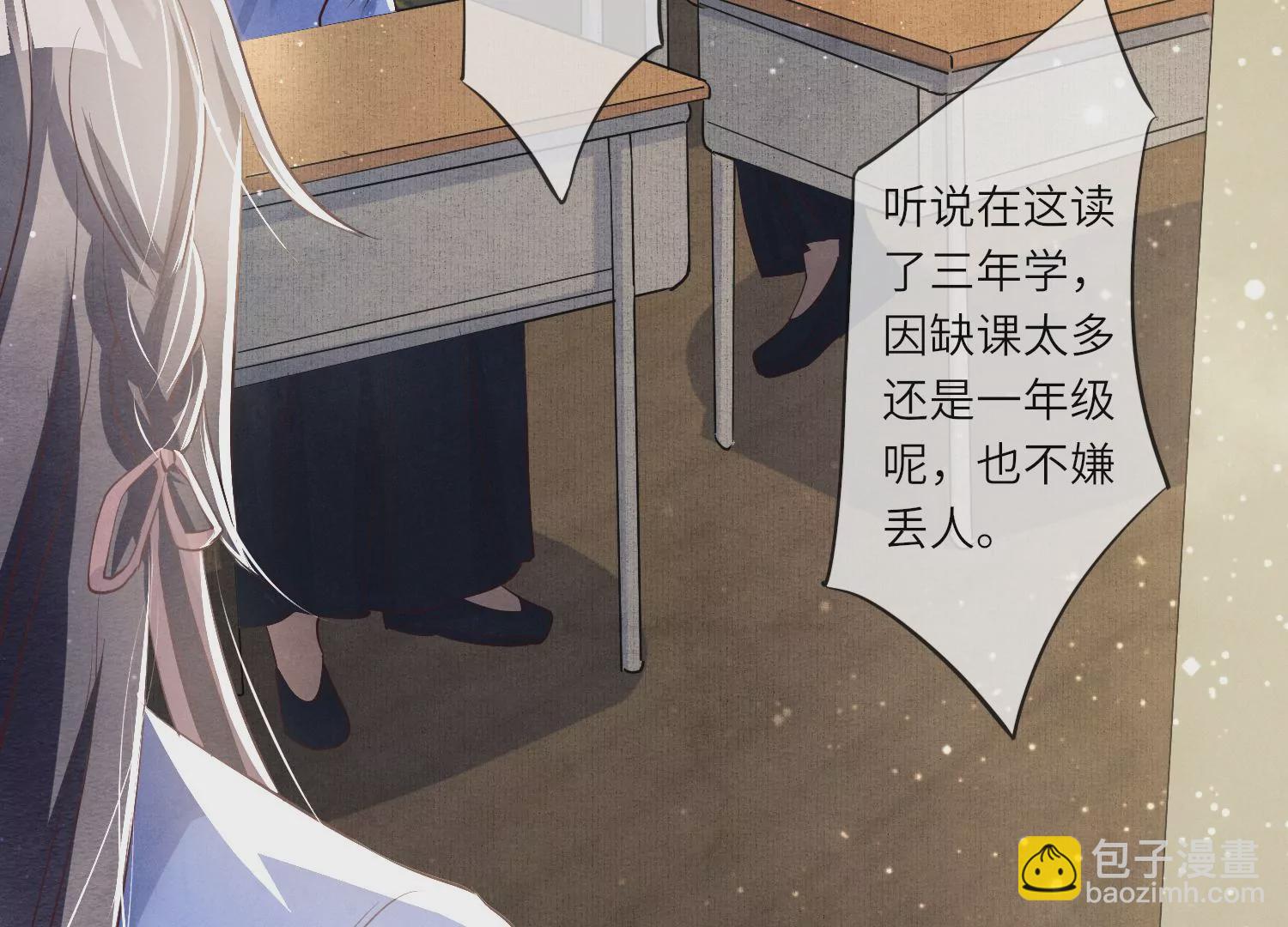 第24话 上学(1/2)-第25话