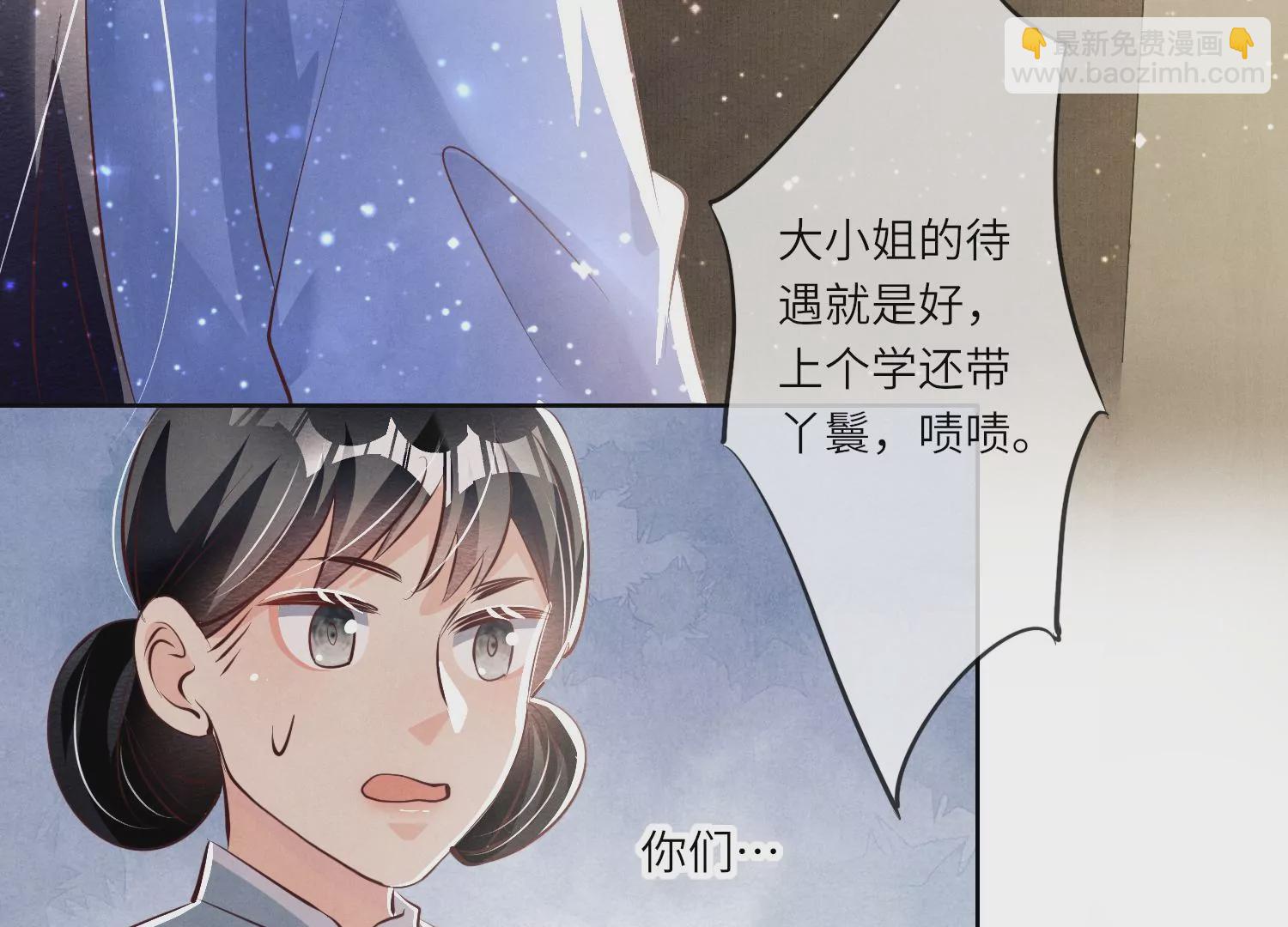 第24话 上学(1/2)-第25话