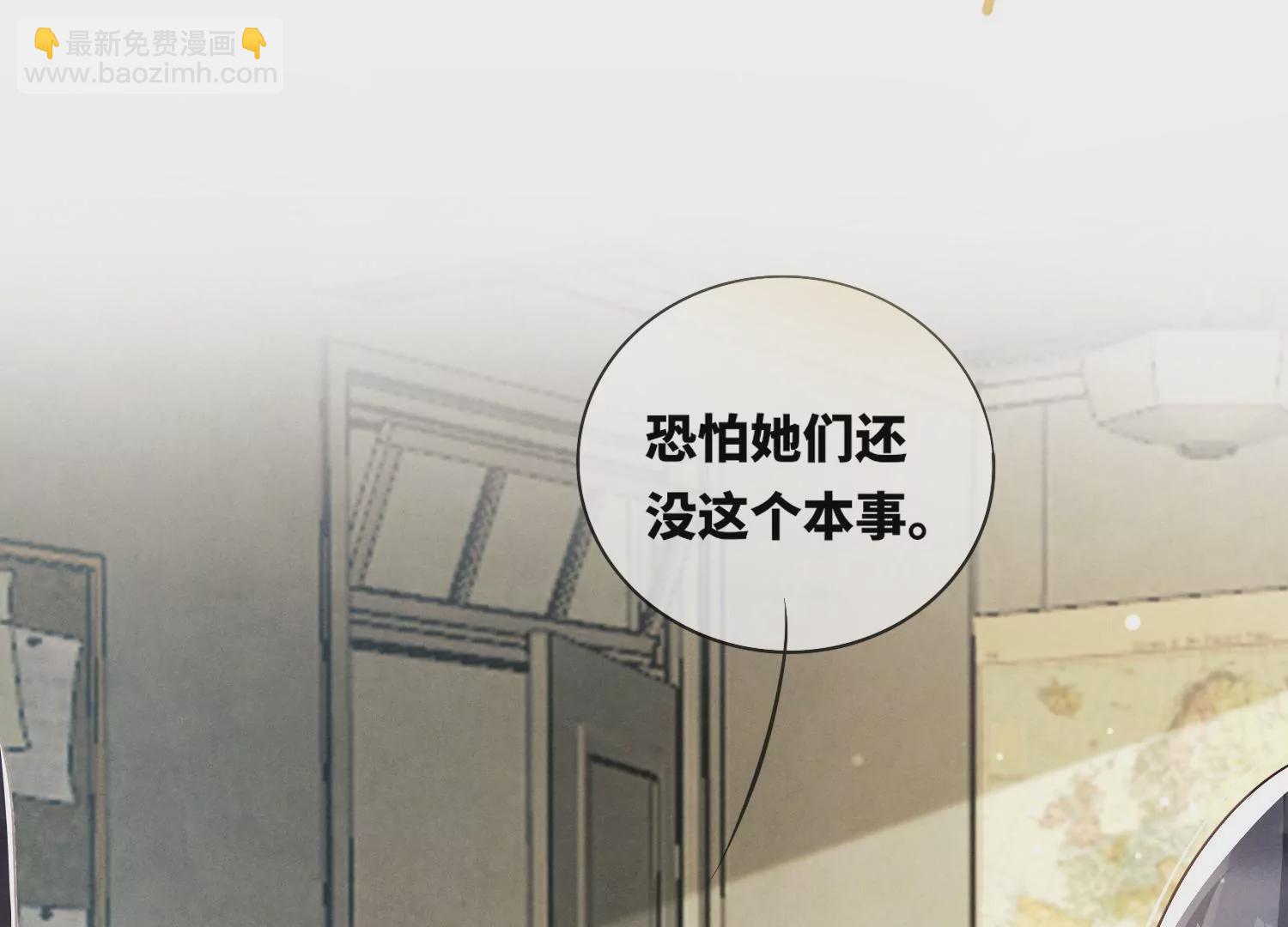 第24话 上学(1/2)-第25话