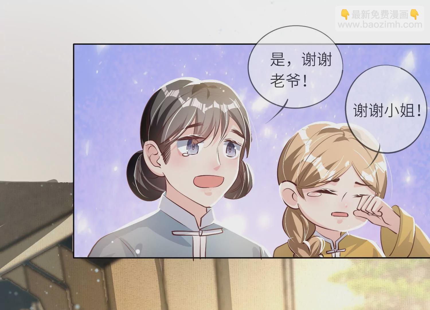 第24话 上学(1/2)-第25话