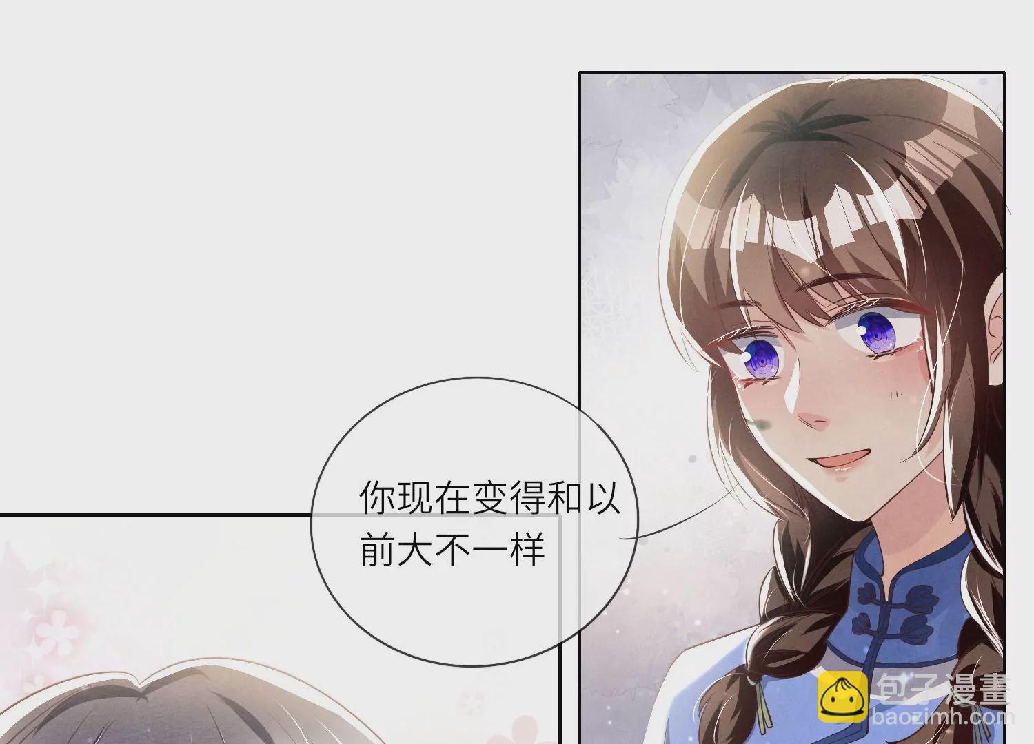 第28话 攀比(1/2)-第29话