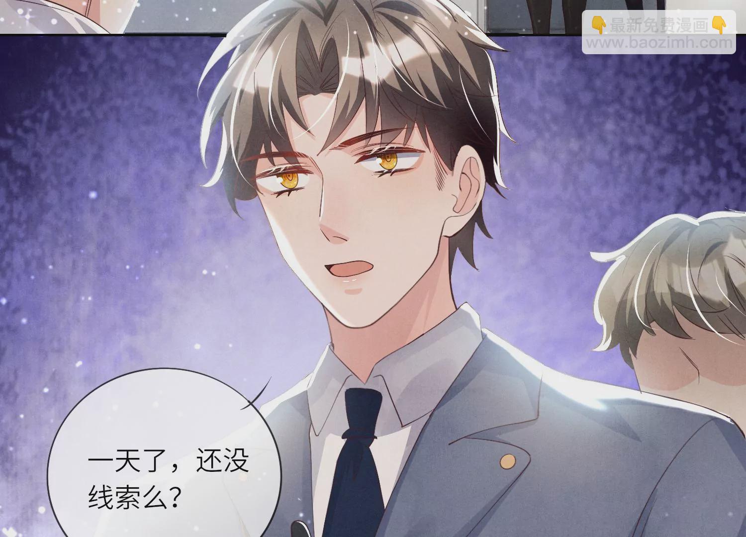 第28话 攀比(1/2)-第29话