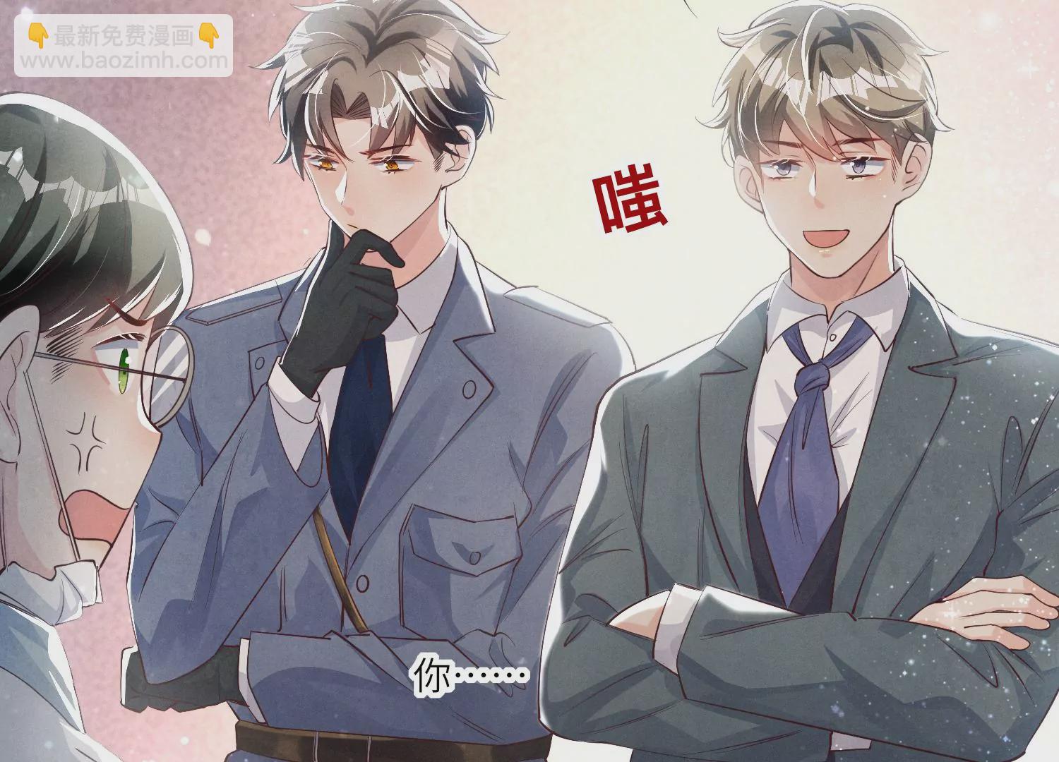 第28话 攀比(1/2)-第29话