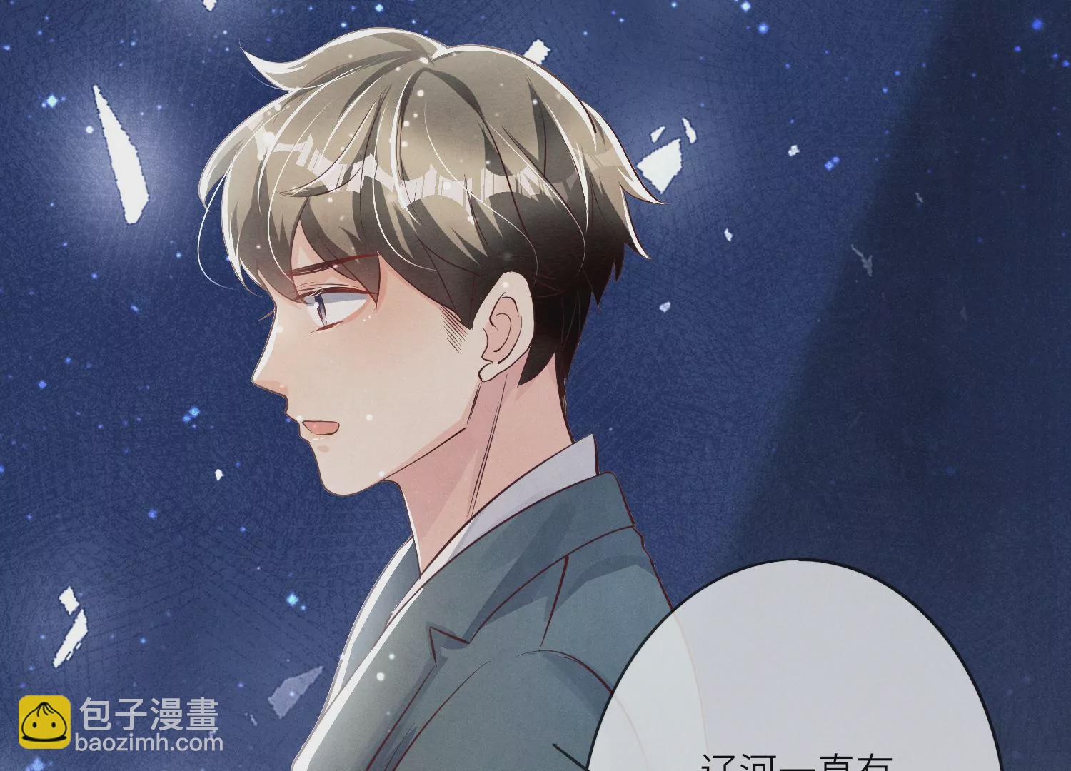 第28话 攀比(1/2)-第29话