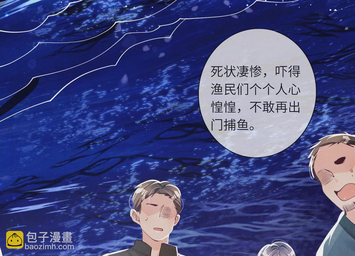 第28话 攀比(1/2)-第29话