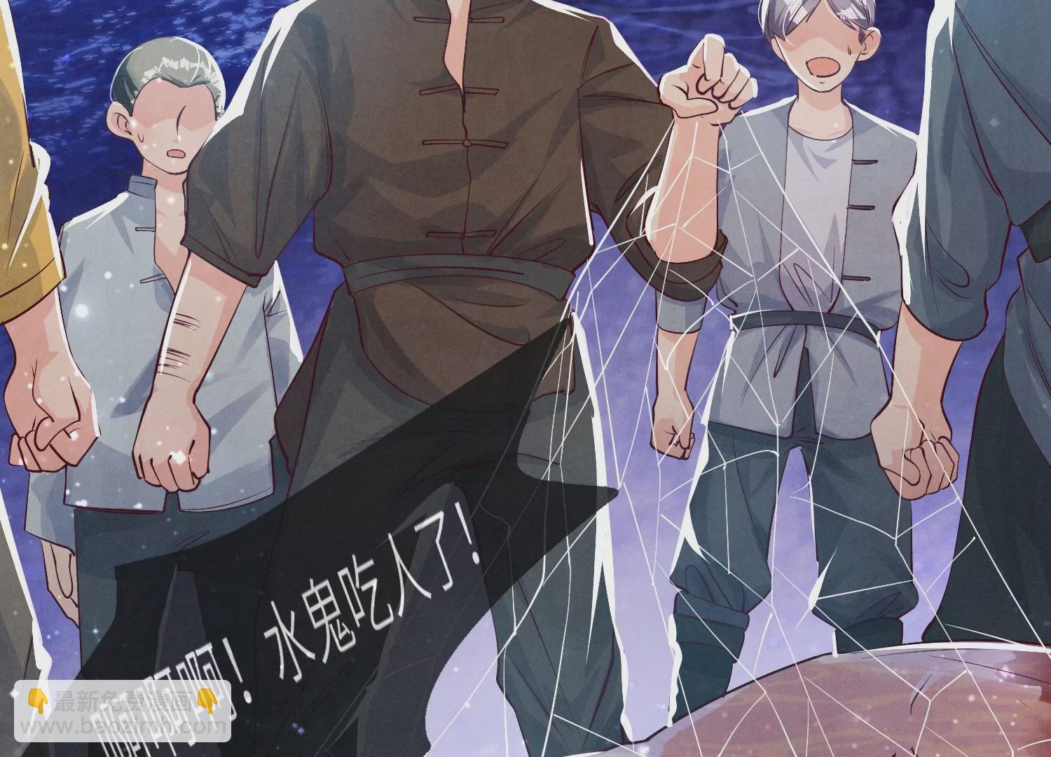 第28话 攀比(1/2)-第29话