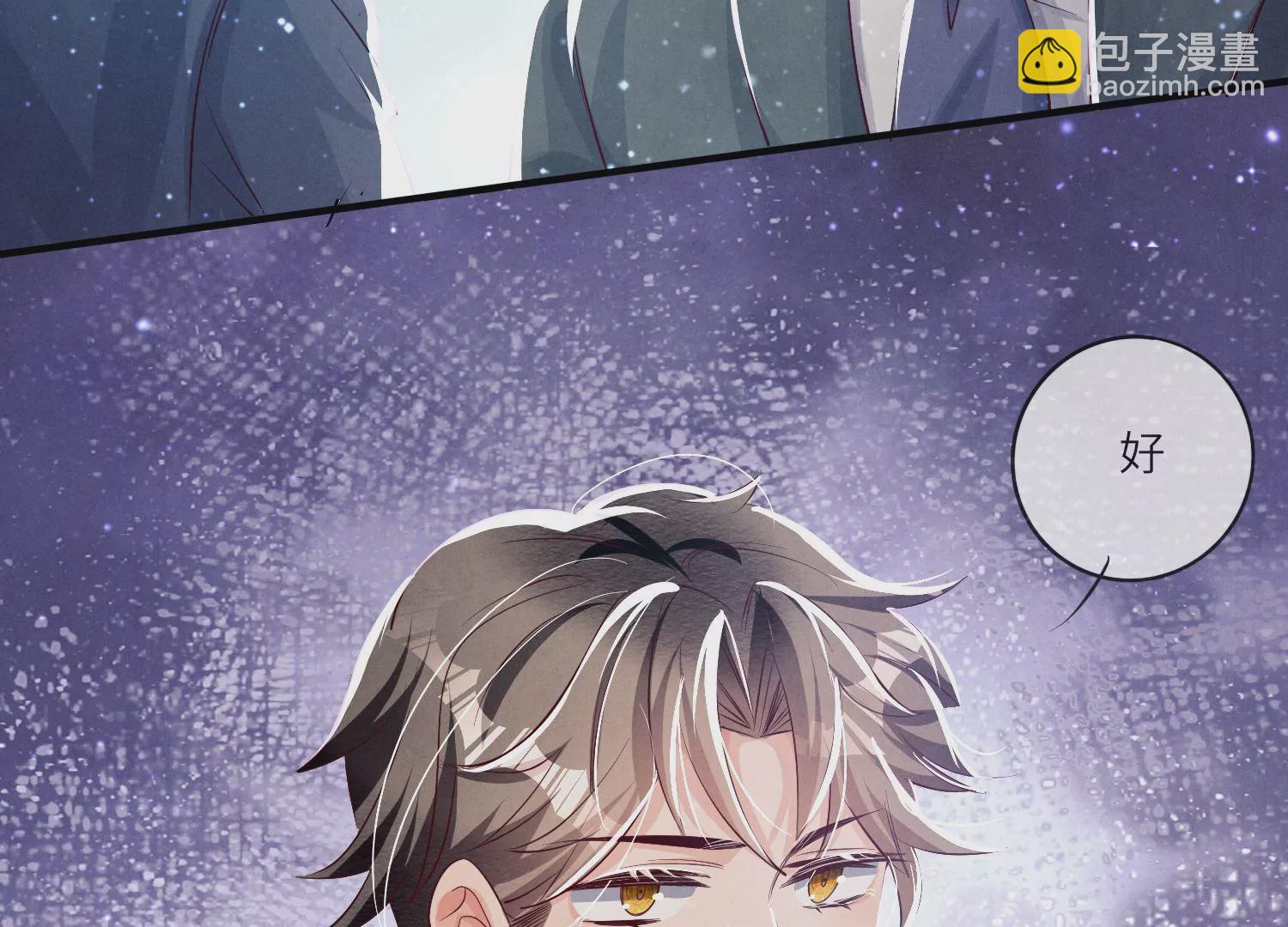 第28话 攀比(1/2)-第29话