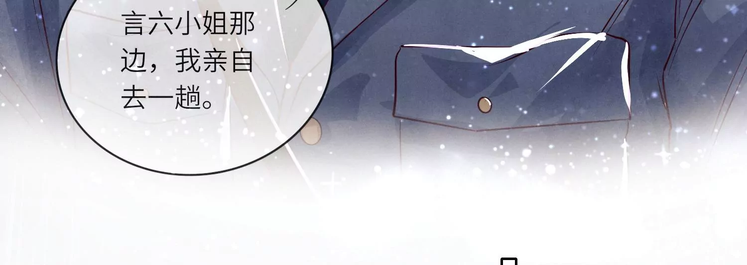 第28话 攀比(1/2)-第29话