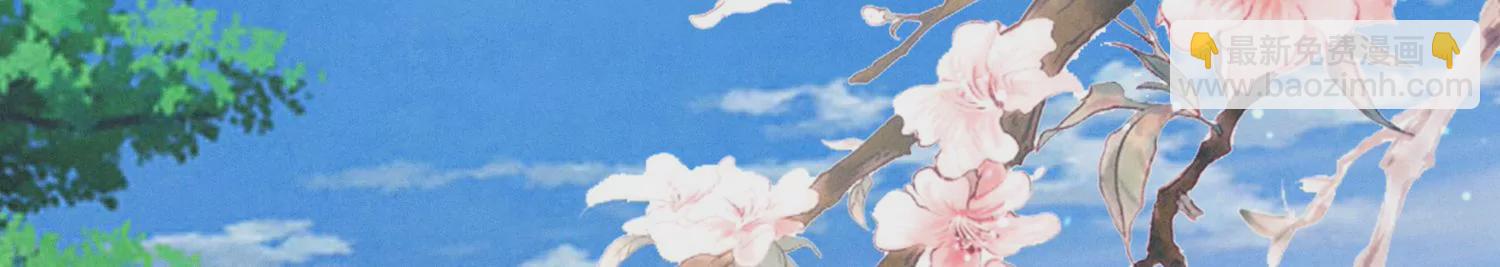 第28话 攀比(1/2)-第29话