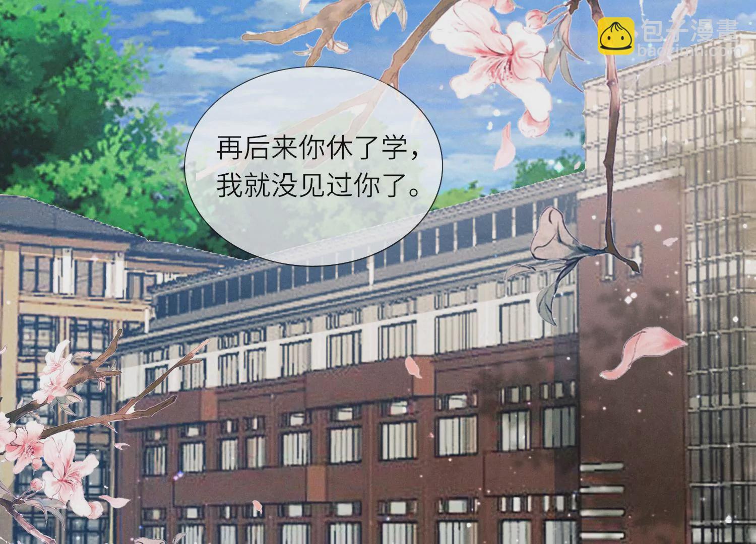 第28话 攀比(1/2)-第29话