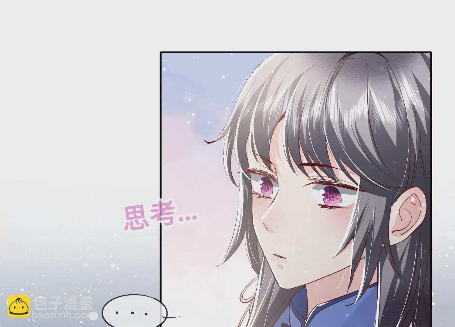 少帥每天都在吃醋2:少帥是醋精 - 第32話 助手(1/3) - 5