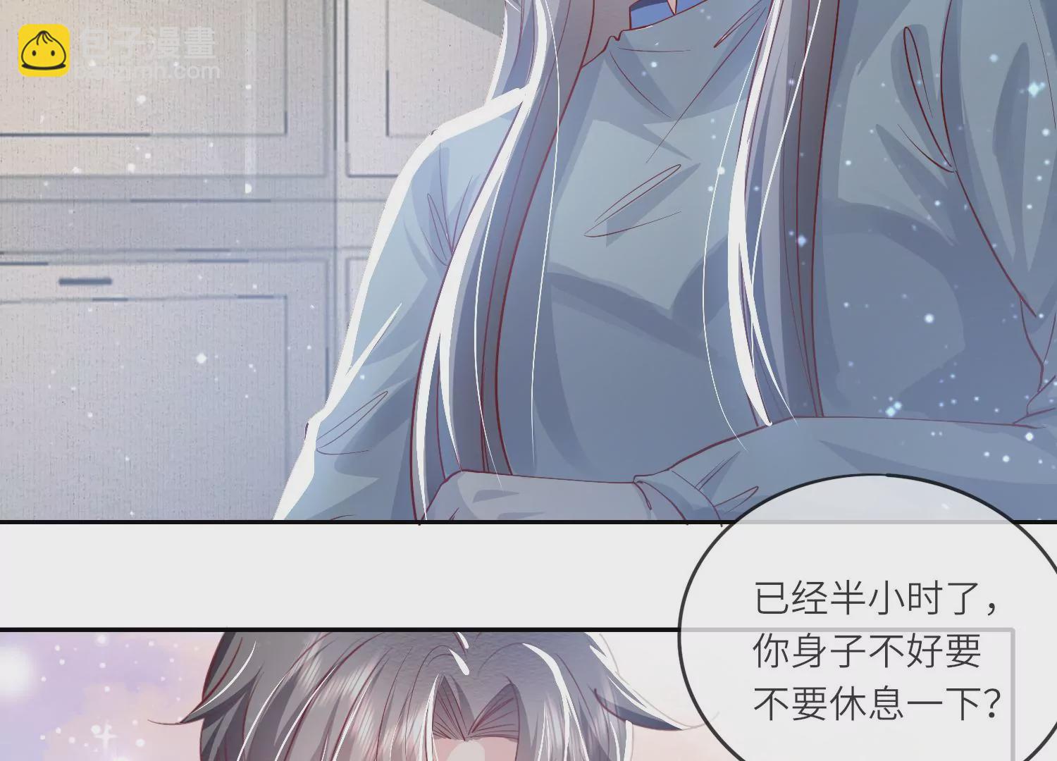 少帥每天都在吃醋2:少帥是醋精 - 第34話 專業能力(1/3) - 6