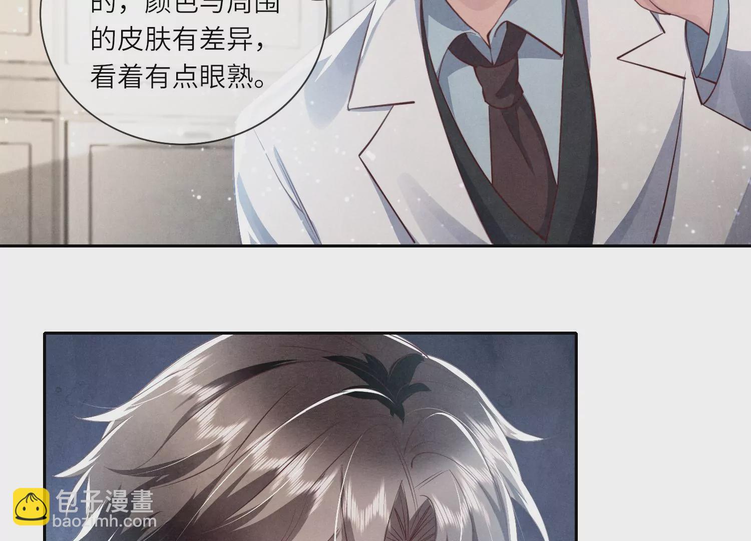 少帥每天都在吃醋2:少帥是醋精 - 第34話 專業能力(1/3) - 6