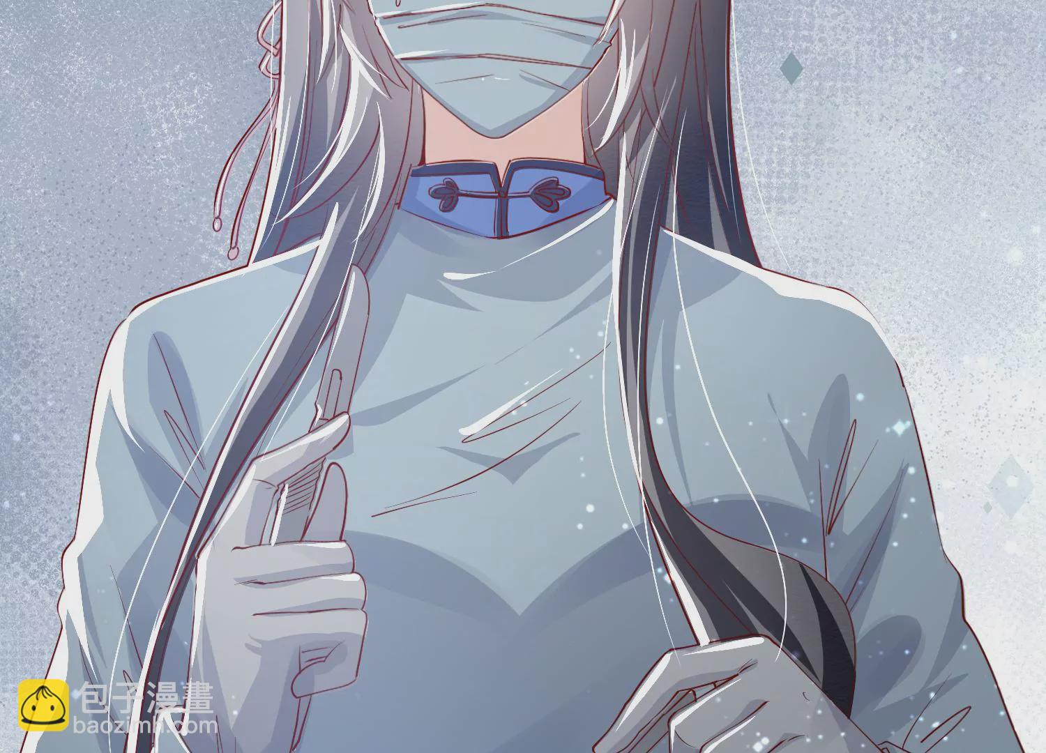 少帥每天都在吃醋2:少帥是醋精 - 第34話 專業能力(1/3) - 6
