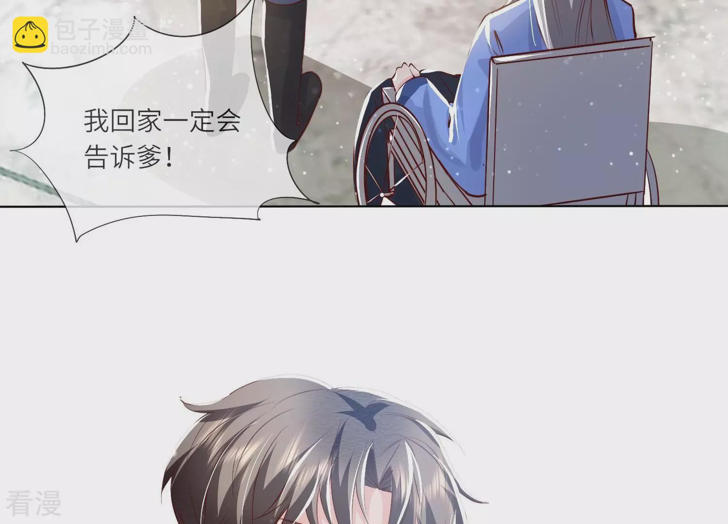 第36话 大义灭亲(1/3)-第37话