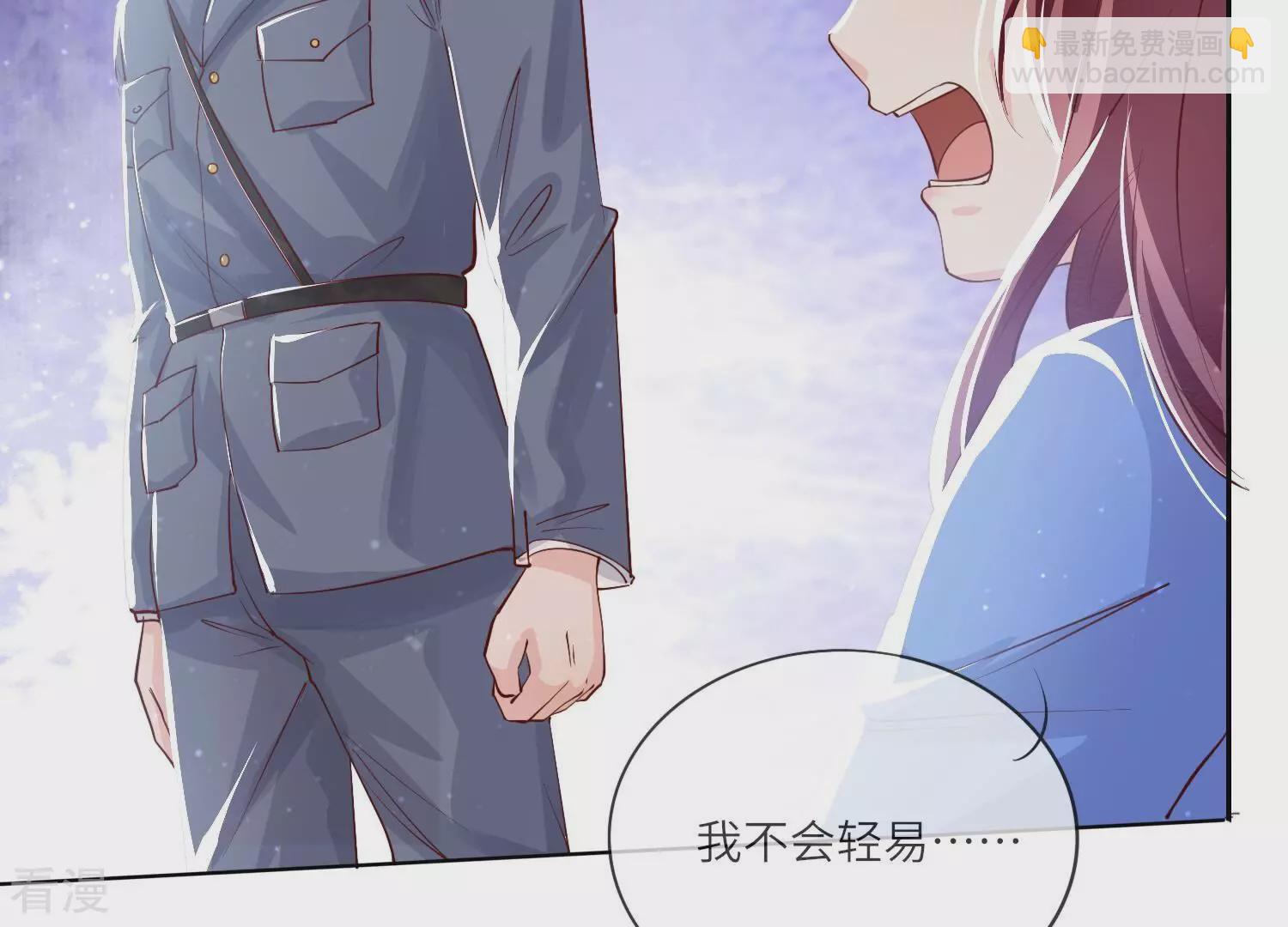 第36话 大义灭亲(1/3)-第37话