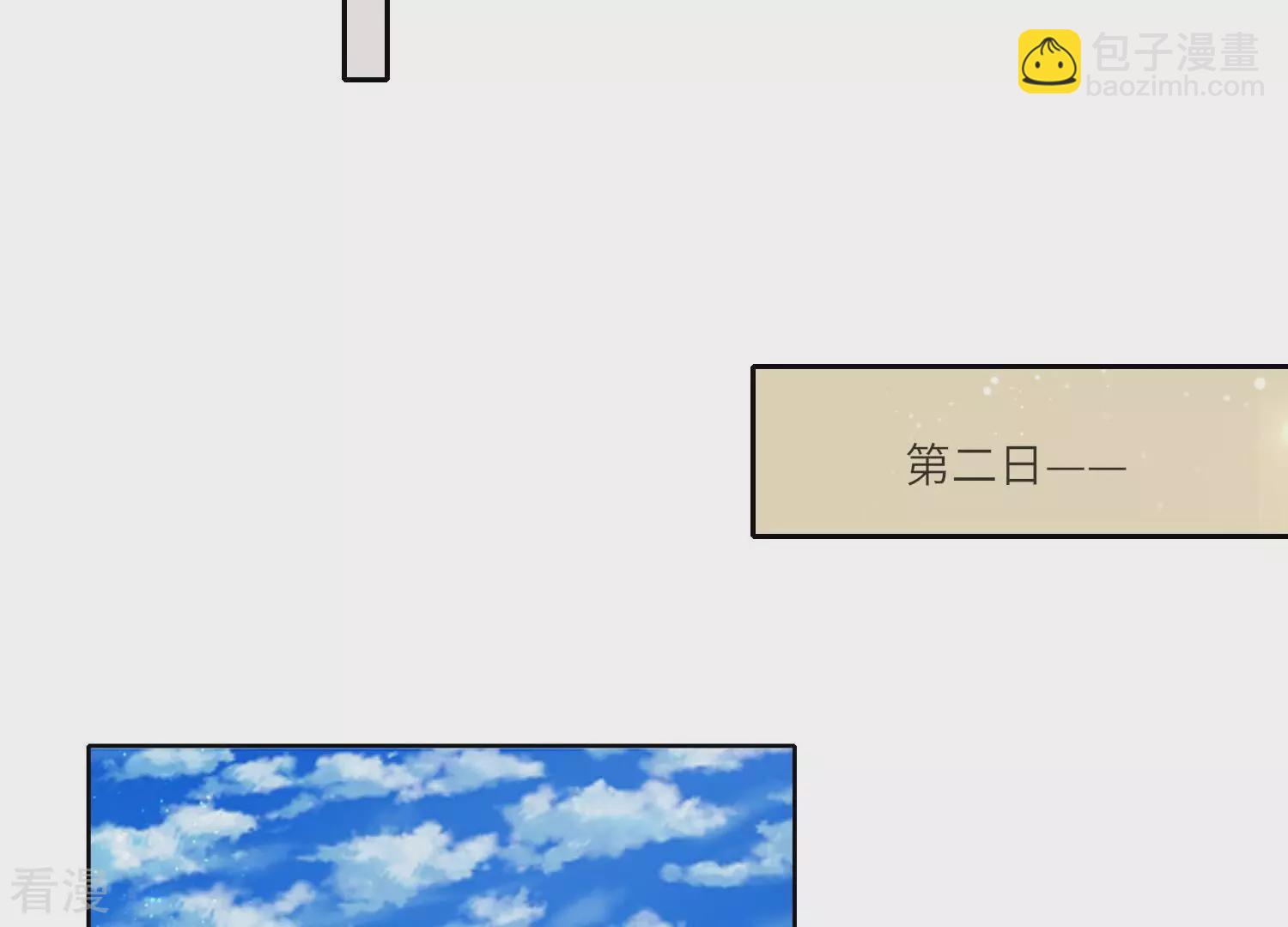 第36话 大义灭亲(1/3)-第37话